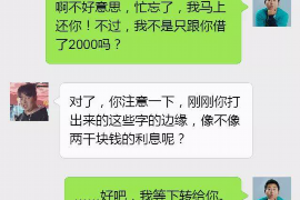 针对顾客拖欠款项一直不给你的怎样要债？